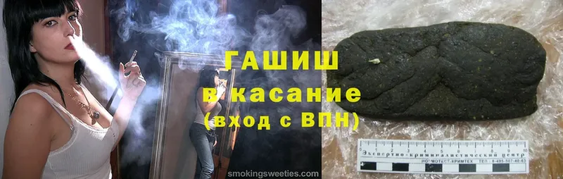 Гашиш hashish  Щёкино 