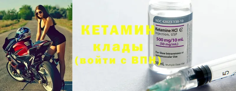 что такое наркотик  Щёкино  КЕТАМИН ketamine 