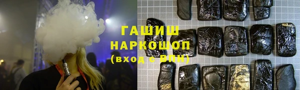 каннабис Волоколамск