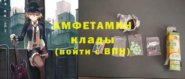 каннабис Волоколамск