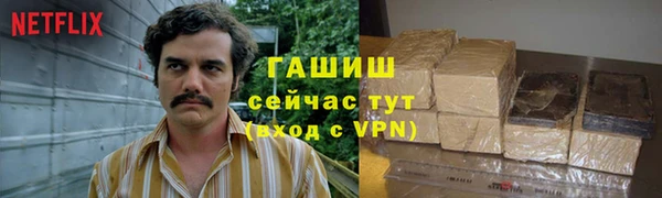 прущий лед Волосово