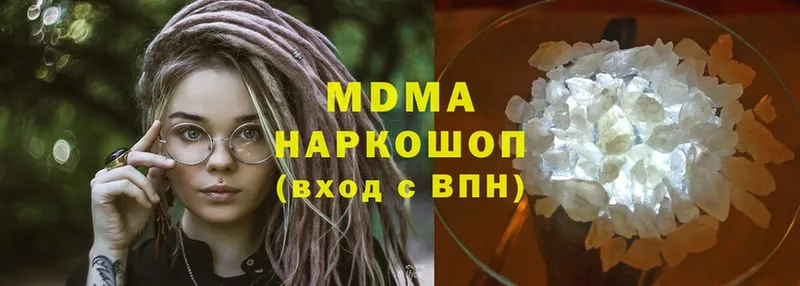 MDMA Molly  hydra ссылка  Щёкино 