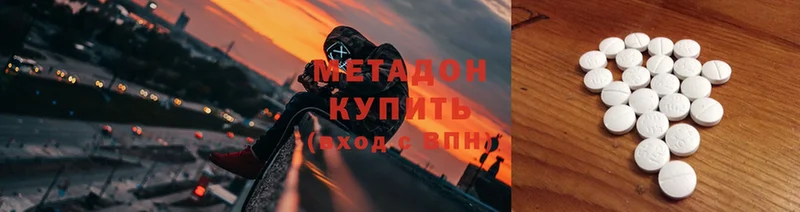 блэк спрут вход  Щёкино  Метадон VHQ 